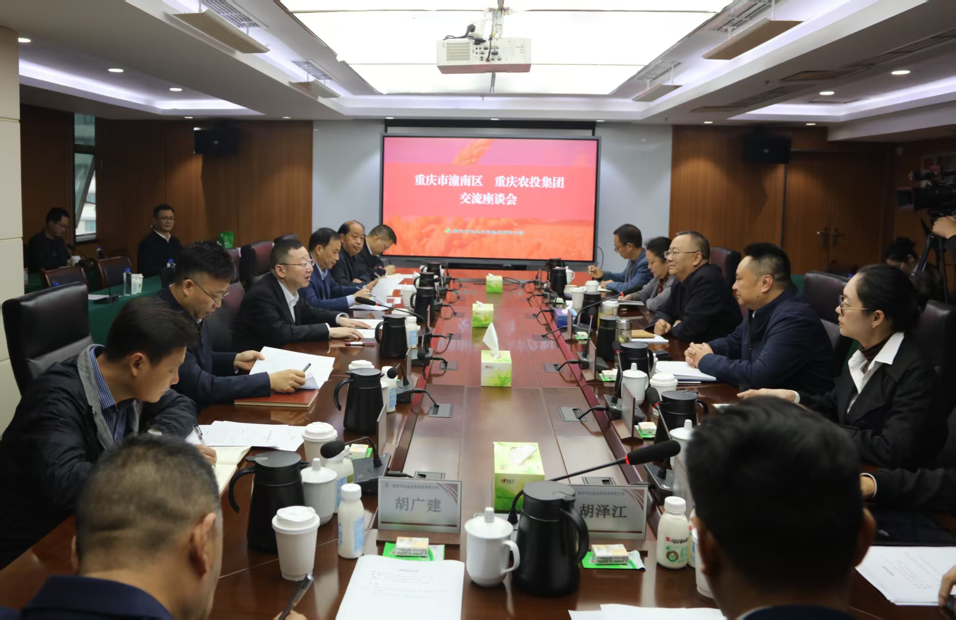 農(nóng)投集團與潼南區(qū)座談交流