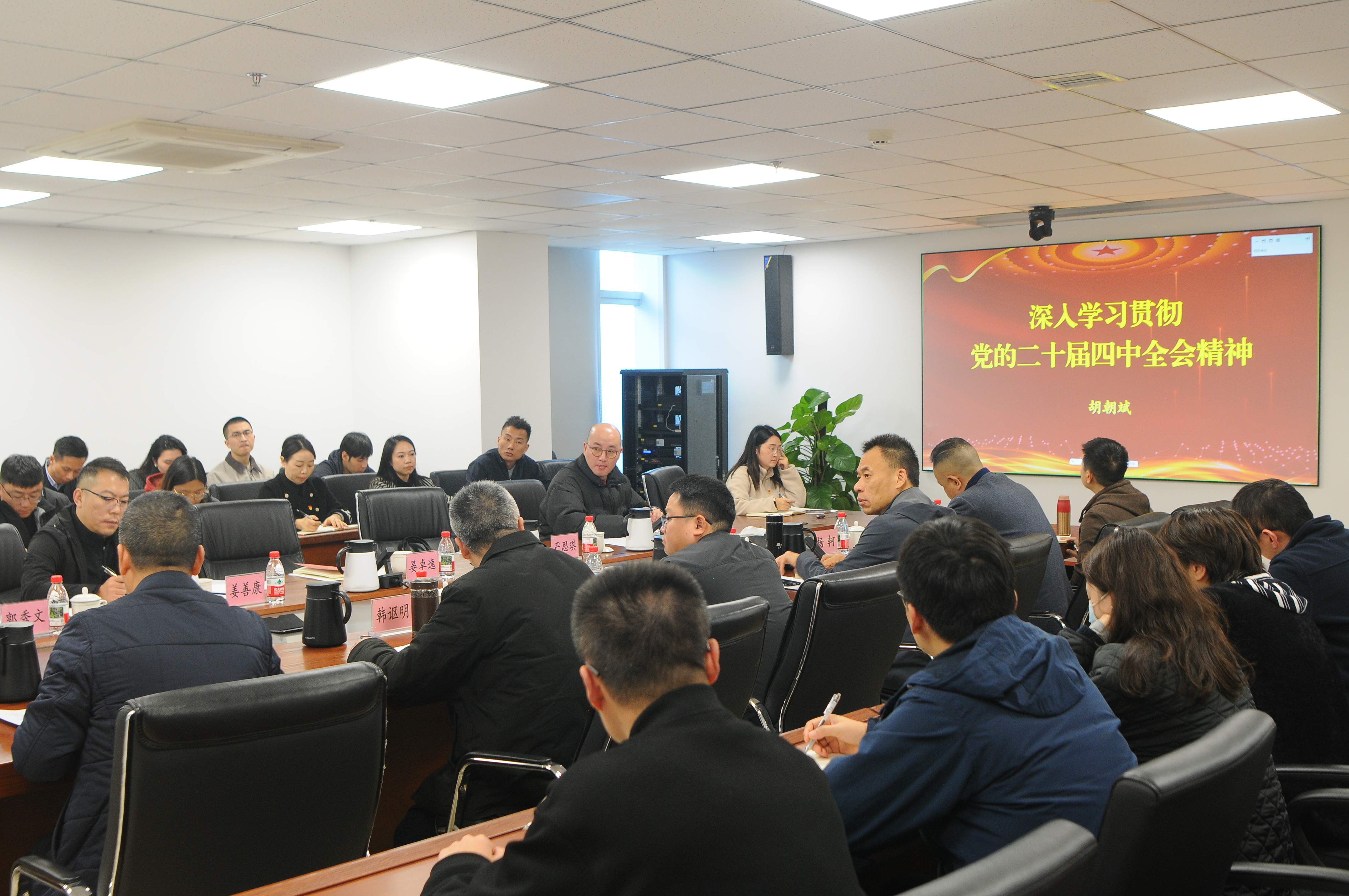 集團(tuán)黨委副書(shū)記、總經(jīng)理胡朝斌赴中墾牧乳業(yè)宣講黨的二十屆四中全會(huì)精神